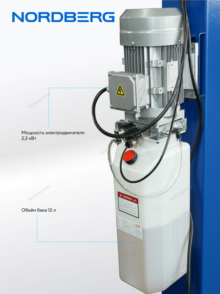 Подъемник четырехстоечный 4.5 т, c ручной траверсой 2 т N423, синий 4445J_MB
