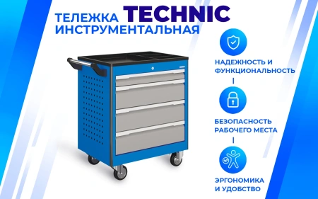 Тележка инструментальная Верстакофф TNC 795.4